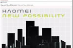 豪美新材品牌視覺形象設(shè)計榮獲2020年德國iF設(shè)計大獎