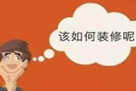 龍鑫達(dá)門業(yè)丨裝修要先定門？原來好處這么多！