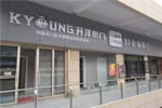 復(fù)合實(shí)木門價(jià)格一般是多少？開洋木門怎么樣？