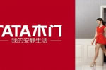 tata木門怎么樣？TATA實木復(fù)合門價格多少？