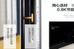 中國鋁包木門窗品牌墨瑟門窗產(chǎn)品怎么樣？
