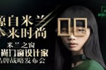 鋁包木門窗品牌米蘭之窗怎么樣？ 米蘭之窗產(chǎn)品有何特點？