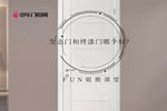 生態(tài)門和烤漆門哪個好？從長遠(yuǎn)來看該選擇哪種？
