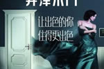 原木門品牌開洋木門怎么樣？開洋實(shí)木復(fù)合門價(jià)格多少？