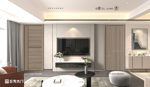 巨秀木門：無(wú)漆系列 搭建現(xiàn)代優(yōu)雅空間