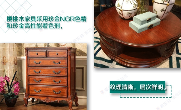 嘉寶莉家具漆這3大著色產(chǎn)品體系，搞定99%的實木家具色彩難題！