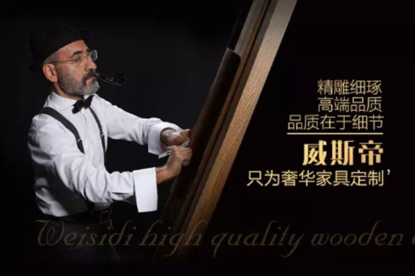 合力門業(yè)：選擇整木家居，享受“私人定制”生活