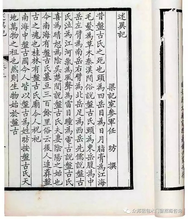 楸木稀缺情況，即將與門窗市場別離！