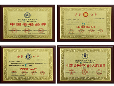 京京安全門丨京京安全門火熱招商中，尋找一路同行的你~