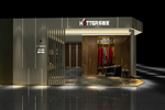 煥然一新，全面升級——華泰龍三店同時重裝開業(yè)！