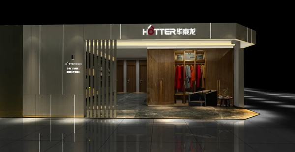 煥然一新，全面升級(jí)——華泰龍三店同時(shí)重裝開業(yè)！
