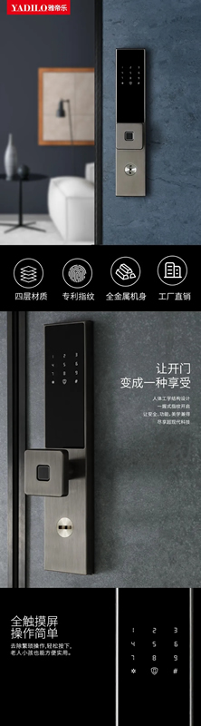 雅帝樂門業(yè)線上直播工廠直購會(huì)，億元紅包等你拿！