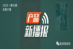 嘉寶莉家具漆【產(chǎn)品新播報(bào)】4套木門自動(dòng)化涂裝方案，提效降本，搞定4大行業(yè)痛點(diǎn)！