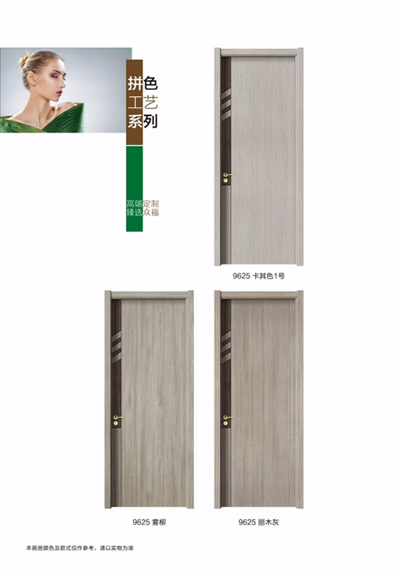 ZOFO無漆木門：人生不再將就 人生品質(zhì)如一