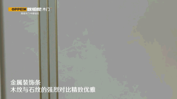 歐鉑尼木門+：一文看懂護(hù)墻板！