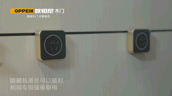 歐鉑尼木門+：一文看懂護(hù)墻板！