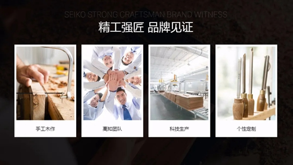 義元榮尚木門：精益求精，臻于至善