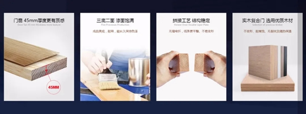 義元榮尚木門：精益求精，臻于至善