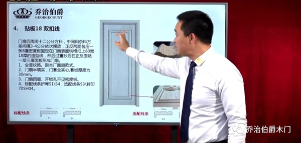 喬治伯爵實力“露臉”，工藝直播引圍觀