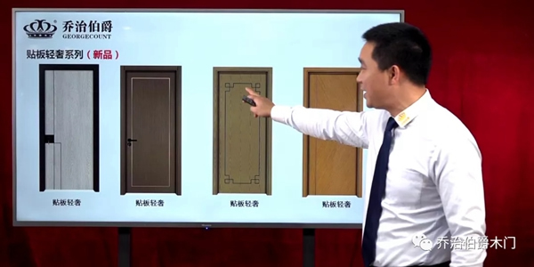 喬治伯爵實力“露臉”，工藝直播引圍觀
