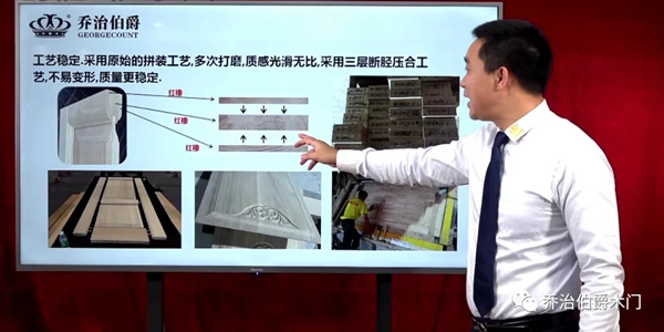 喬治伯爵實力“露臉”，工藝直播引圍觀