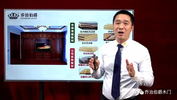 喬治伯爵實力“露臉”，工藝直播引圍觀