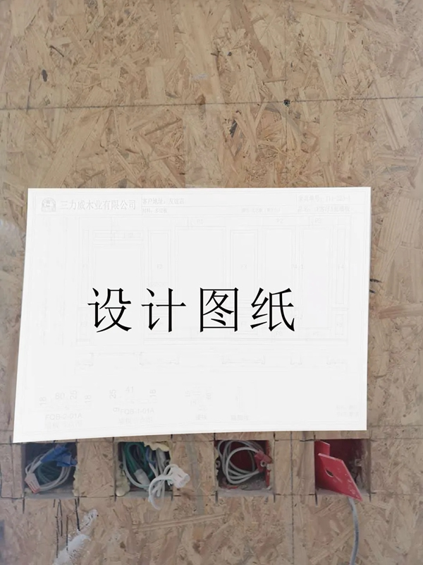 三力威整木定制：星級(jí)安裝，無(wú)憂服務(wù)