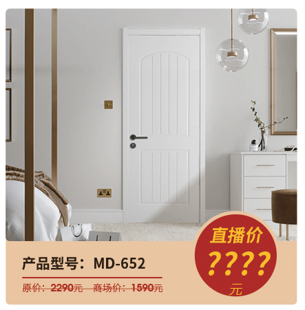 鑫迪木門“超級品牌日,直播搶工廠”活動(dòng)再次開啟！