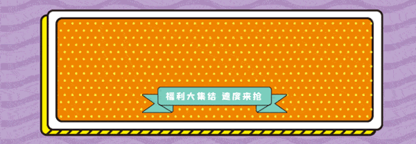 開心木門工廠線上搶購會即將啟動，4月16日與您不見不散！