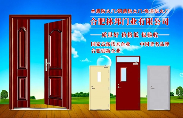林邦整木定制：不負春光，不負夢想