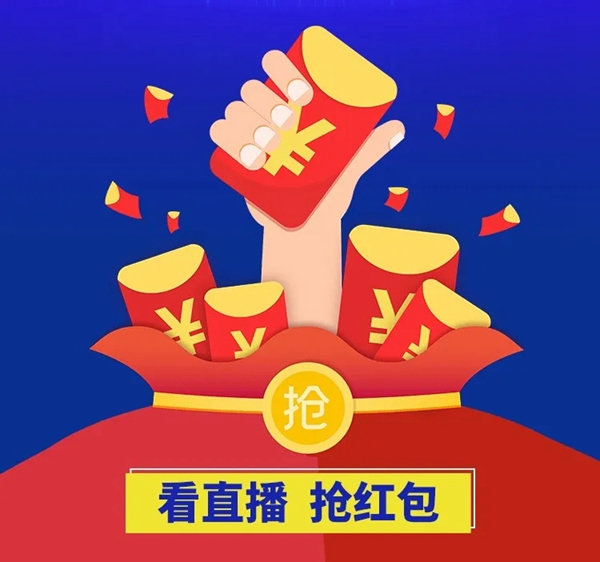 金迪木門(mén)直播首秀，老總放價(jià)搶門(mén)啦！