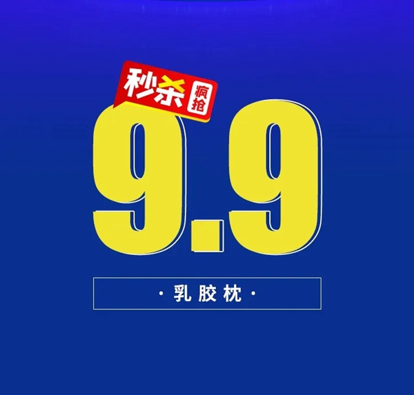 金迪木門(mén)直播首秀，老總放價(jià)搶門(mén)啦！