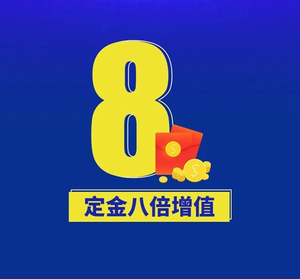 金迪木門(mén)直播首秀，老總放價(jià)搶門(mén)啦！