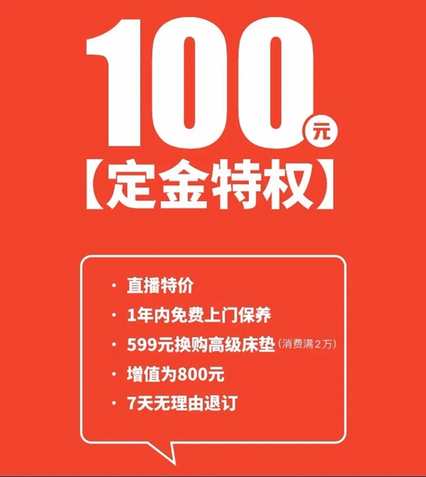 金迪木門(mén)直播首秀，老總放價(jià)搶門(mén)啦！
