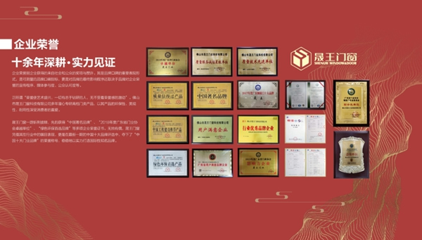 廣東汕頭晟王加盟店簽約成功，歡迎馬總加入晟王大家庭！