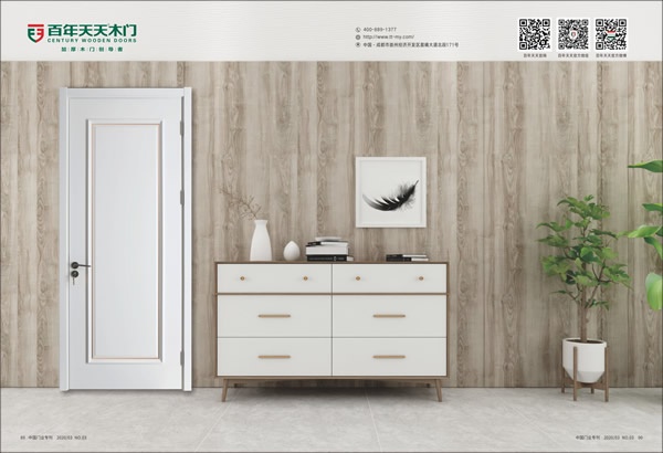 百年天天木門(mén)榮獲消費(fèi)者喜愛(ài)木門(mén)十大品牌
