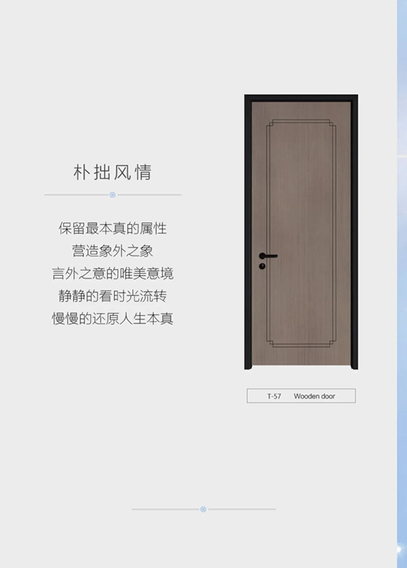 開開木門：傾奢藝術 堆砌風情
