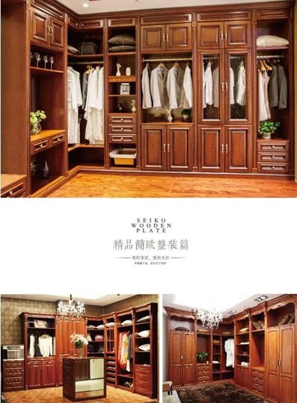 和府全屋定制：純正的中式裝修，盡顯書香之氣！
