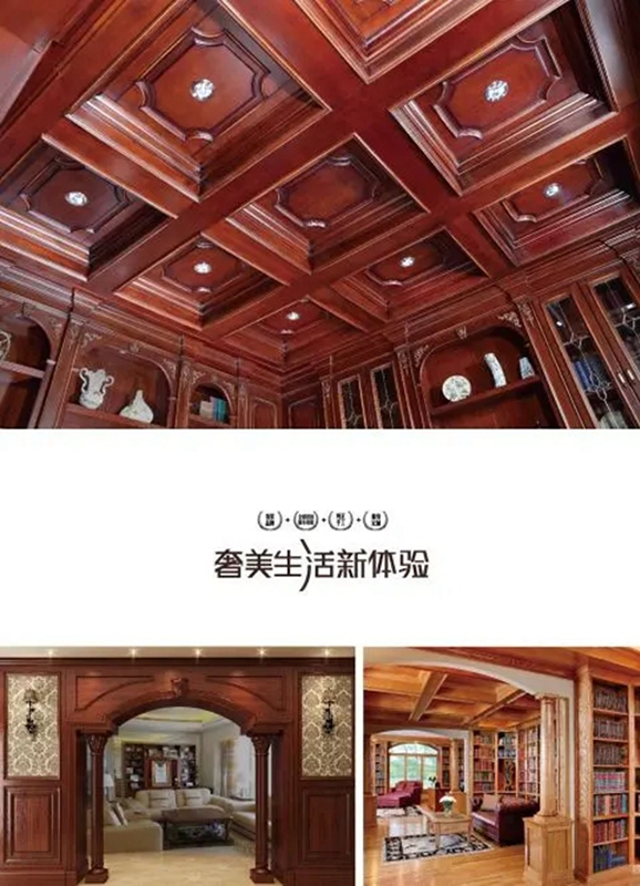 和府全屋定制：純正的中式裝修，盡顯書香之氣！