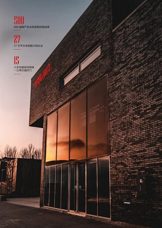 合力門業(yè)以現(xiàn)代之心，賞古代之美！