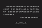 東威利整裝：南寧鳳景灣歐式雅居項(xiàng)目