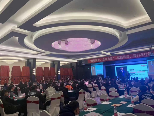 樂臣品牌助力終端提升銷售力，開啟三天學(xué)習(xí)之旅！