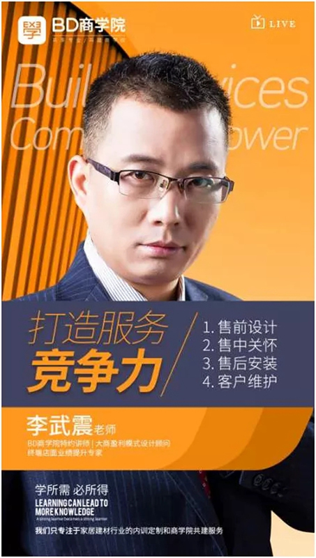 樂臣品牌助力終端提升銷售力，開啟三天學(xué)習(xí)之旅！