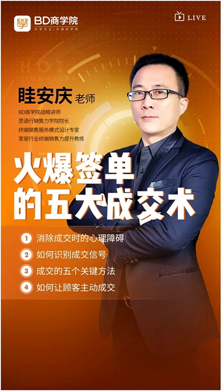 樂臣品牌助力終端提升銷售力，開啟三天學(xué)習(xí)之旅！