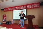浙江合力門(mén)業(yè)怎么樣 合力門(mén)業(yè)招商會(huì)圓滿(mǎn)成功