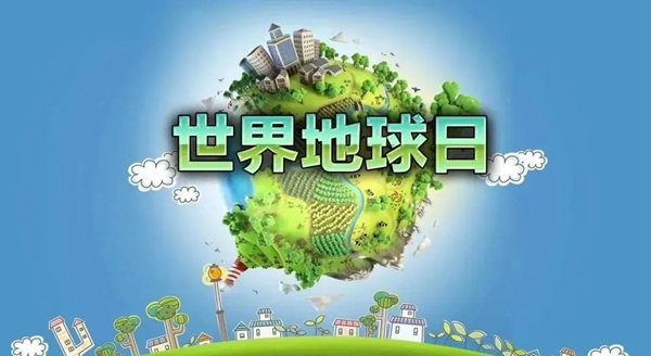 金納萊木門(mén)：環(huán)保生活 從你我他開(kāi)始