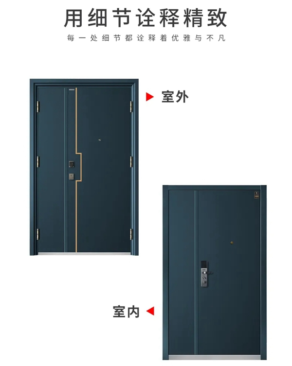 雅帝樂門業(yè)：憑實力出位的家門 空間品質(zhì)的改寫者