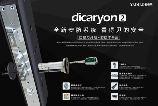 雅帝樂門業(yè)：憑實力出位的家門 空間品質(zhì)的改寫者