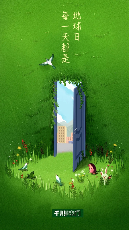 千川木門深度踐行環(huán)保生態(tài)理念，為綠色生態(tài)貢獻(xiàn)自己的力量！