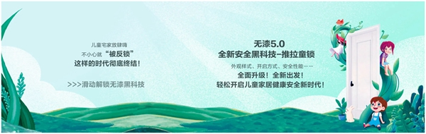 3D無漆木門：第五代無漆技術(shù)搶先劇透，你們猜中幾個？
